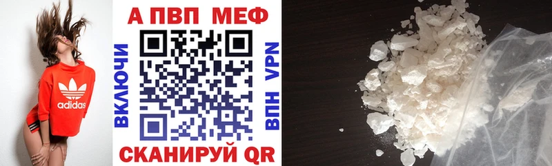 хочу   Ивангород  МЕГА ссылка  Alpha PVP VHQ 