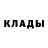 КЕТАМИН ketamine SERGEY PSB
