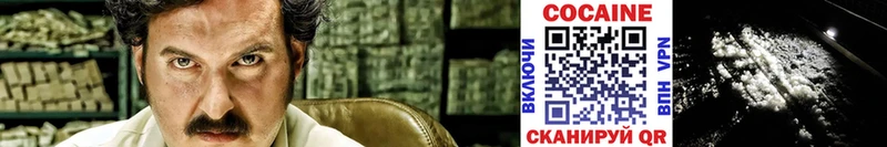 COCAIN Columbia  blacksprut   Ивангород 
