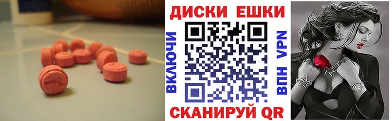 Экстази 99%  KRAKEN онион  Ивангород  цена  