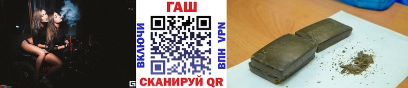 Гашиш VHQ  Ивангород 
