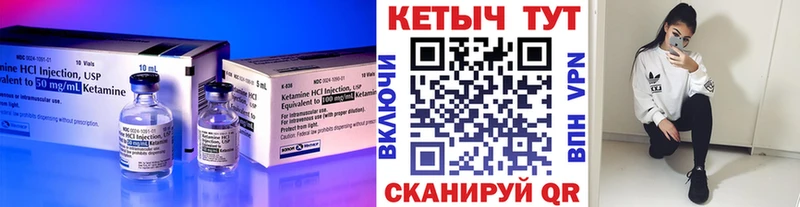 Кетамин ketamine дарк нет состав Ивангород