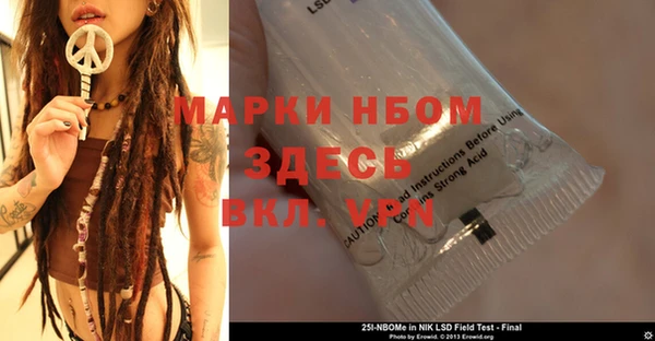 наркотики Арсеньев