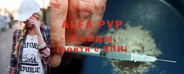 гидропоника Армянск