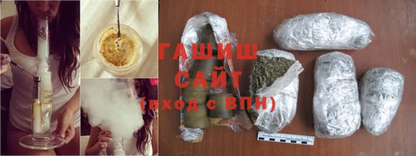наркотики Арсеньев