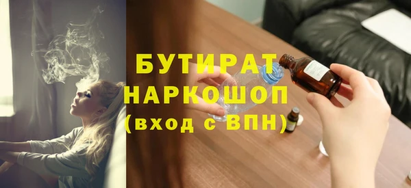 крисы Снежинск