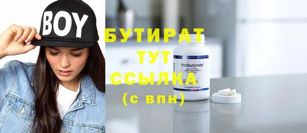 гидропоника Армянск
