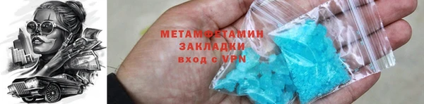 COCAINE Балабаново