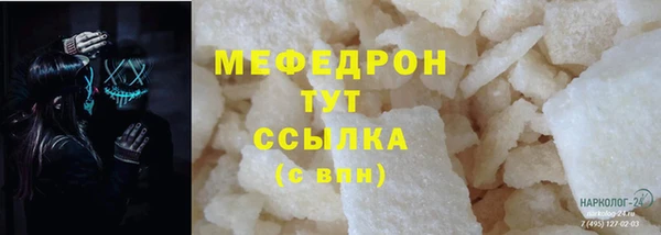 наркотики Арсеньев