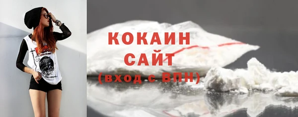 наркотики Арсеньев