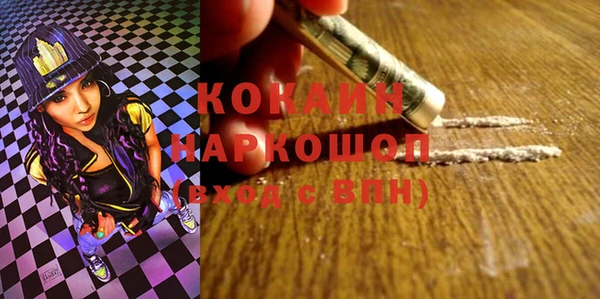 марки nbome Слюдянка