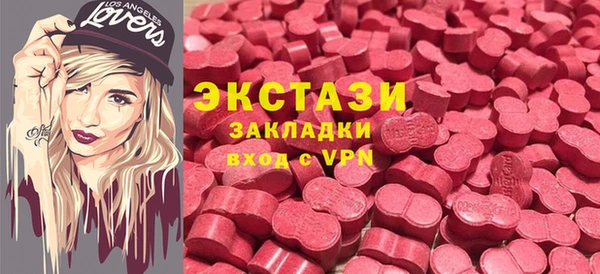 наркотики Арсеньев