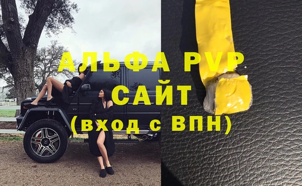наркотики Арсеньев
