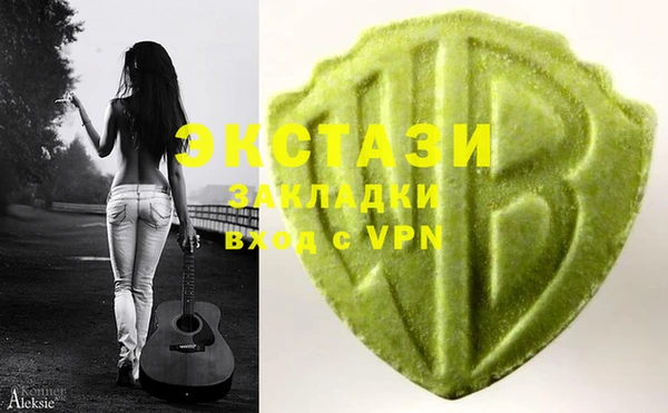 марки nbome Слюдянка