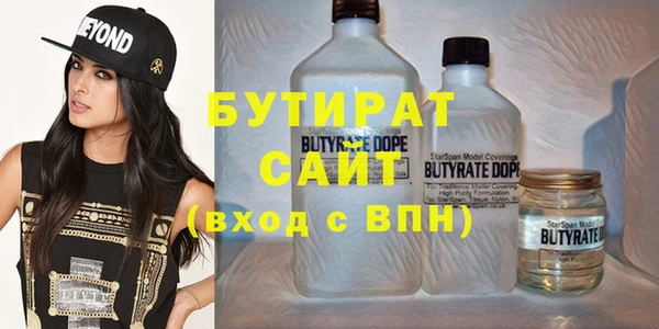 наркотики Арсеньев