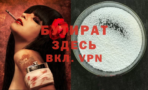 индика Аркадак