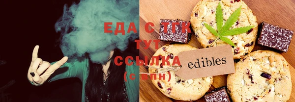 COCAINE Балабаново
