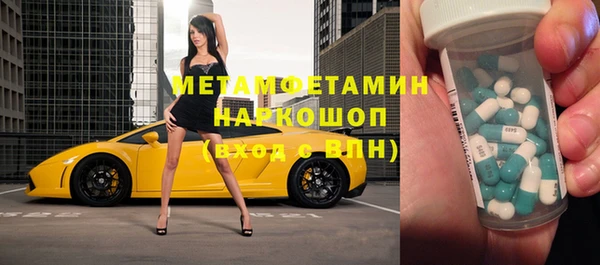 альфа пвп VHQ Баксан