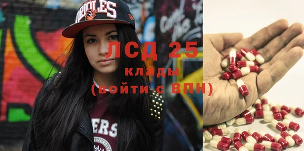 альфа пвп VHQ Баксан