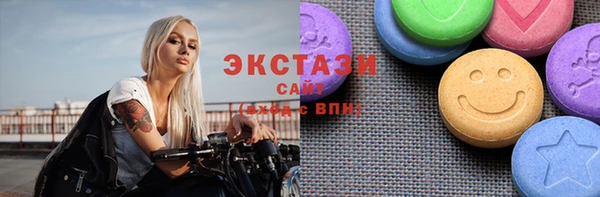 гидропоника Армянск
