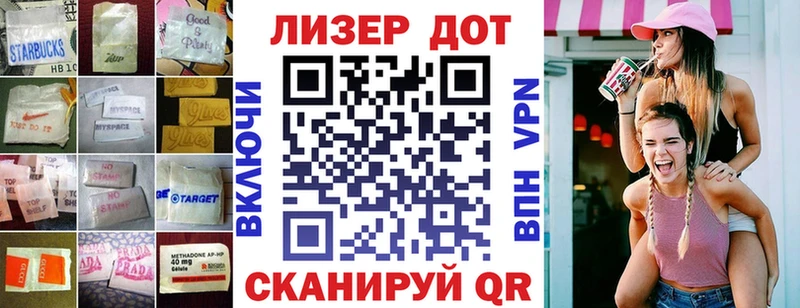 LSD-25 экстази ecstasy  Ивангород 