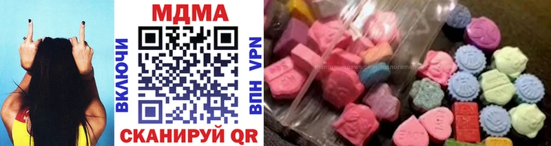МДМА VHQ  kraken рабочий сайт  Ивангород 
