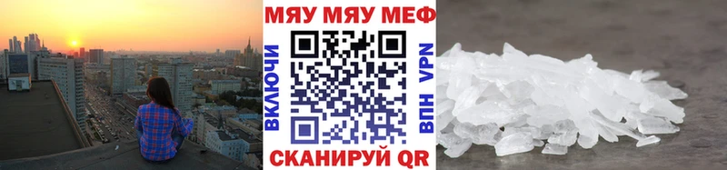 МЕФ мука Ивангород