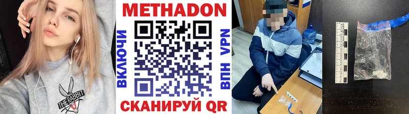сайты даркнета телеграм  Ивангород  Метадон мёд 