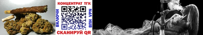Дистиллят ТГК Wax  Ивангород 