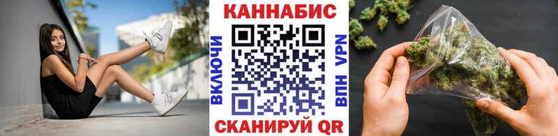 Конопля Bruce Banner  где найти   Ивангород 